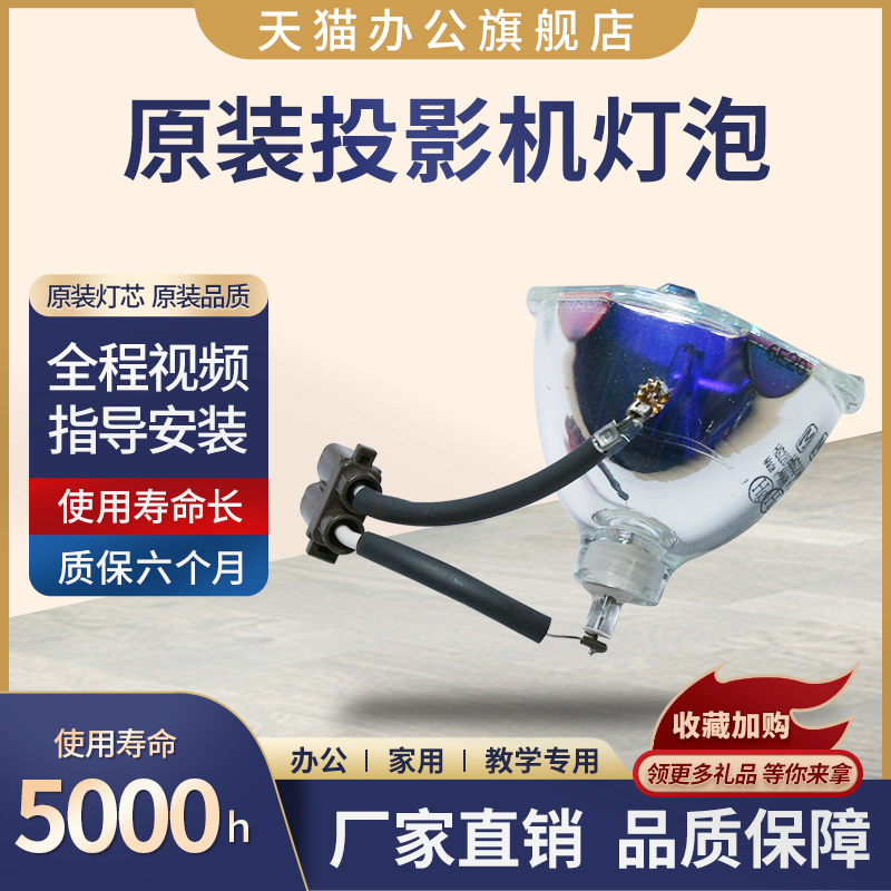 星光全新灯泡 亮度好寿命长 质保六个月