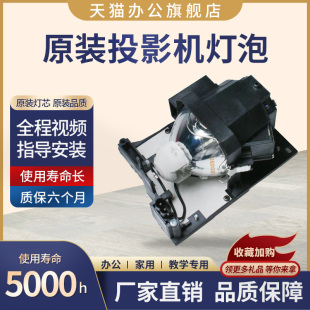HCP FU50H snp 日立投影机灯泡HCP ew50h投影仪机灯泡DT01931 FX55H FU50 FX55 原装 FW50