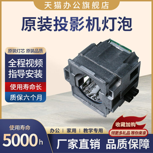 全新原装灯泡，亮度好，寿命长，包邮