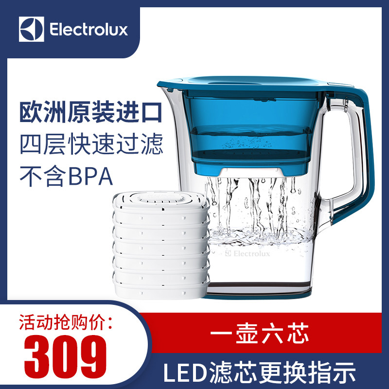 伊萊克斯原裝進口家用自來水過濾器直飲淨水壺濾芯（藍壺六芯）在類目 廚房電器, 淨水設備, 淨水桶/淨水杯中 - 來自Buy2taobao.com提供專業的淘寶代購服務