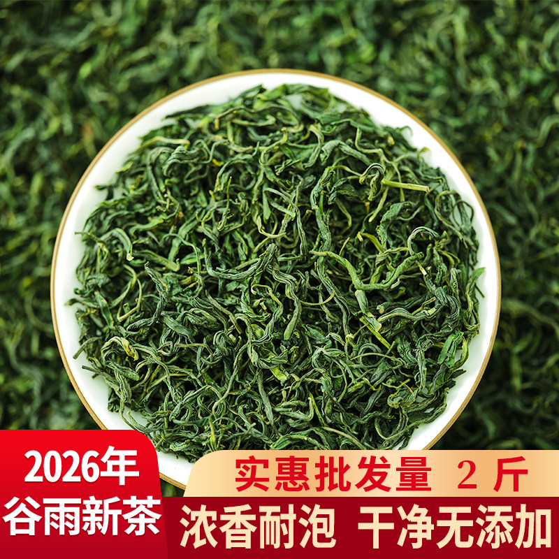 2026年新茶恩施绿茶炒青浓香耐泡