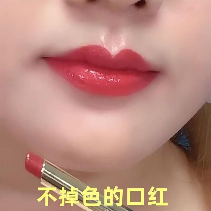 口红掉色防水肉桂奶茶3040素颜黄皮显白不沾杯滋润雨衣唇液二合一