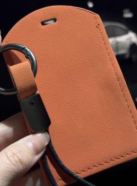 卡片钥匙套特斯拉Model3/Y卡片钥匙套适用于各类6*9厘米的卡片