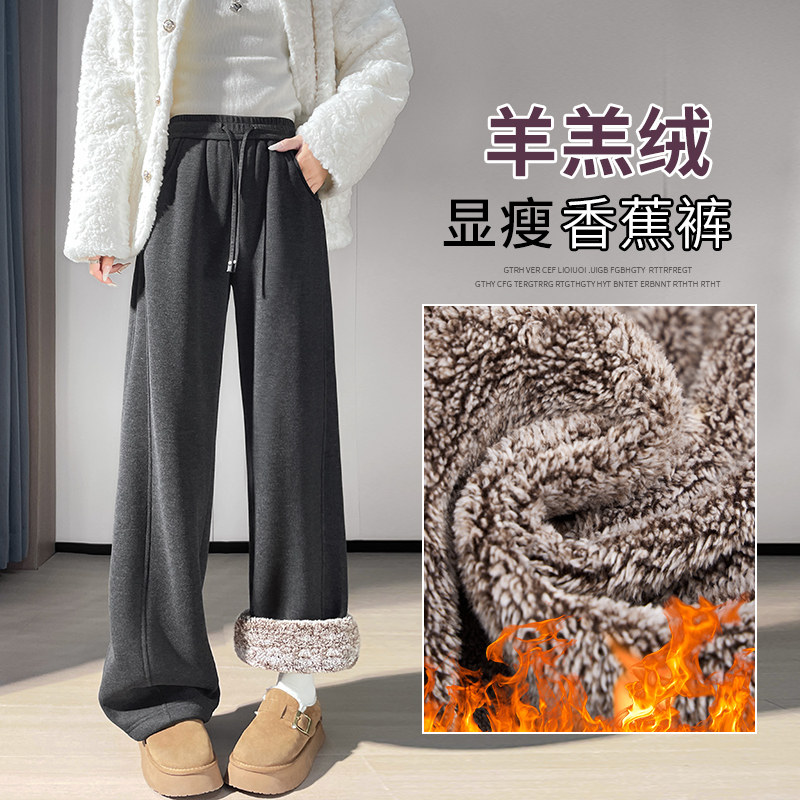 加绒加厚羊毛阔腿裤女冬季东北外穿棉裤小个子垂感毛呢直筒糯米裤