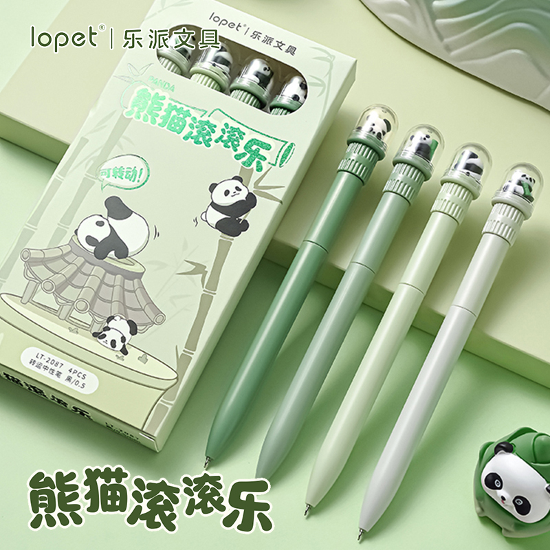 乐派熊猫滚滚乐扭扭笔