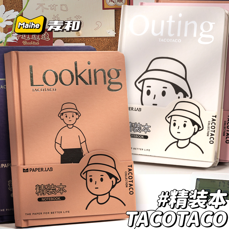 TacoTaco笔记本手账本可爱高颜值彩页日记本子女生记事简约小学生手帐本随身加厚彩页男初中生用手杖联名文具