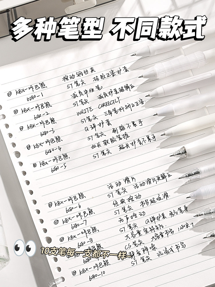 붓 질문 펜 세트 프레스 젤 펜 세트 학생 수험 특수 검정 펜 ST 헤드 속건성 및 부드러운 고가치 INS 시그니처 펜 CS 헤드 리필 XIAOHONGSHU 볼펜 수성펜 문구 추천