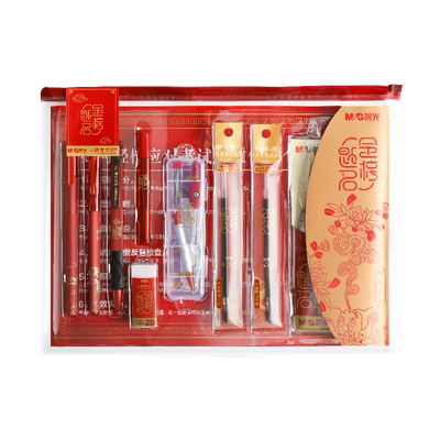 晨光考试专用文具套装