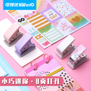 可得优92A0打孔器活页本打洞神器迷你单孔小型手工学习卡片diy收纳装 订笔记本A4纸张证件标签手动本子打孔机