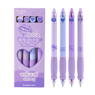 一木林趣玩企划社按动可擦笔中性笔小学生专用软笔握刷题不起茧热可擦笔黑色晶蓝色魔力擦摩易擦可擦写水笔