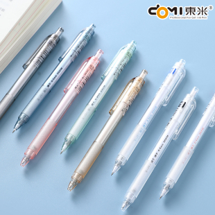 东米速干笔DM902按动中性笔ins日系高颜值ST葫芦头顺滑按压式 刷题笔黑笔0.5mm学生考试专用黑色水笔蓝色红笔