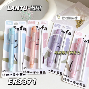 按动式橡皮笔型可换芯橡皮擦小学生专用2b铅笔可擦美术高光素描橡皮擦简约绘画象皮高颜值擦的干净细节橡皮擦