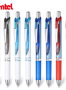 日本派通中性笔BLN75限定条纹透明杆速干按动式针管笔套装黑色派通笔0.5mm学生用考试ENERGEL日系进口文具