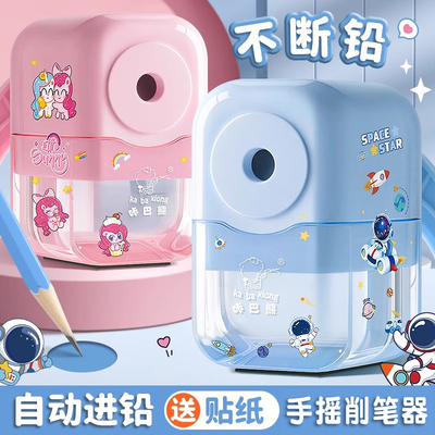 咔巴熊卡通学生用削笔器