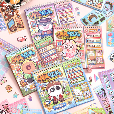 冒险岛闯关贴纸游戏本