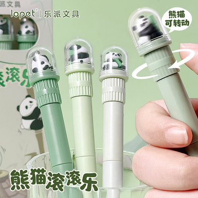 乐派熊猫滚滚乐扭扭笔