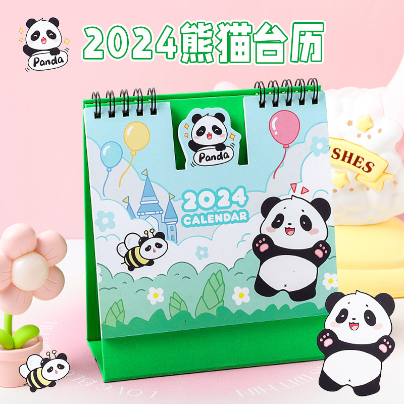 2024年新款台历小号日历高颜值ins风创意桌面摆件儿童学生可爱卡通