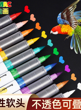 白雪POMAC巨能画直液式软头丙烯马克笔学生专用不透色叠色儿童美术手绘无毒可水洗涂鸦学生水彩笔颜料笔画笔
