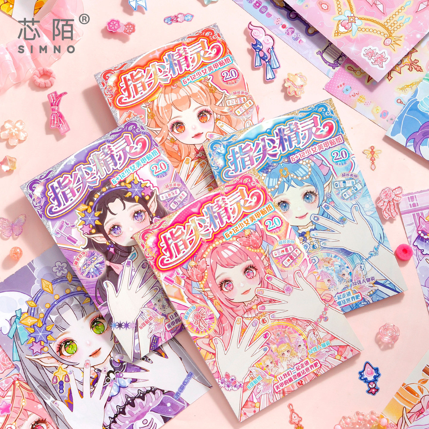 少女四季换装贴纸本儿童生日礼物3-6岁益智玩具卡通少女可爱美丽公手账换装本女孩手杖装饰素材贴纸本子,文具电教/文化用品/商务用品,贴纸/立体贴纸,淘宝优惠券,粉丝福利购,淘宝优惠卷