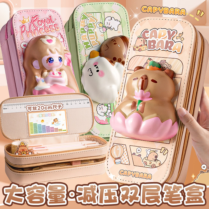 豚豚保佑3D立体减压笔袋笔盒双层解压文具盒女孩儿童小学生可爱高,文具电教/文化用品/商务用品,文具盒,淘宝优惠券,粉丝福利购,淘宝优惠卷