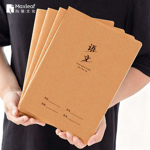 玛丽B5科目本笔记本学生