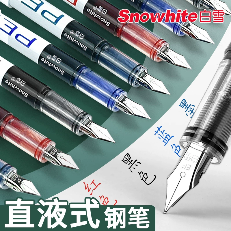 白雪书法练字钢笔尖钢笔白雪
