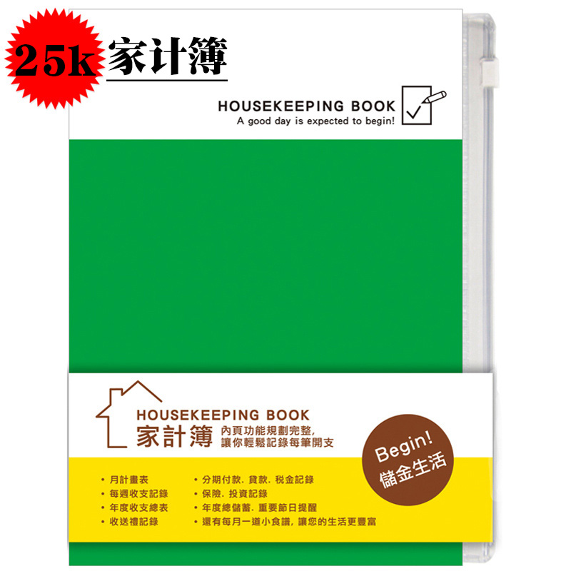 理财计算器在线计算