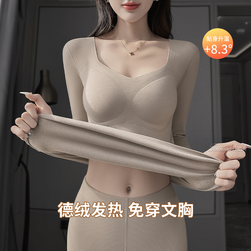 德绒保暖内衣女士无痕内搭紧身自发热加绒加厚V领冬季带胸垫秋衣