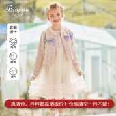 23小香风千鸟格背心裙 套装 休闲西装 款 外套2件套 童装 短衫 女童秋装