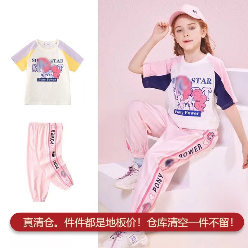 童装新款女童套装2025夏季柔软透气凉爽纯棉短袖T恤速干薄长裤,童装/婴儿装/亲子装,套装,淘宝优惠券,粉丝福利购,淘宝优惠卷