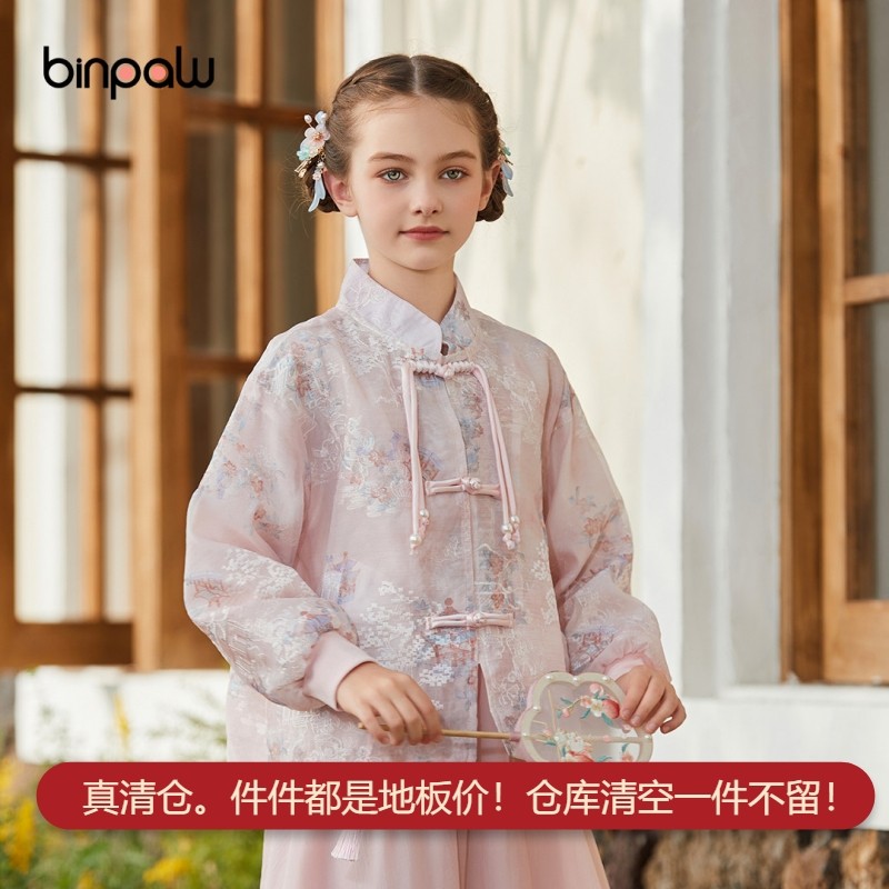 童装女童夏季薄外套新中式防晒衣2026新款洋气薄款国风空调服,童装/婴儿装/亲子装,普通外套,淘宝优惠券,粉丝福利购,淘宝优惠卷