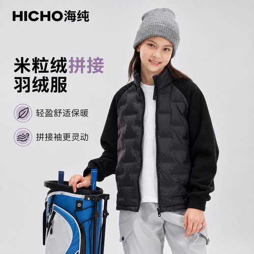 男女童轻薄米粒绒高蓬松羽绒服