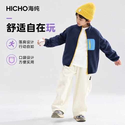 2026春秋新款女童摇粒绒外套潮流拼色男童校服内胆抓绒夹克潮现货