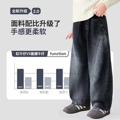 2026春秋新款男童防褪色软牛仔裤女童渐变水洗弯刀裤潮流裤子