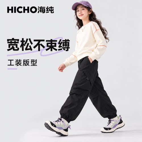 儿童户外伞兵机能冲锋裤耐磨多袋