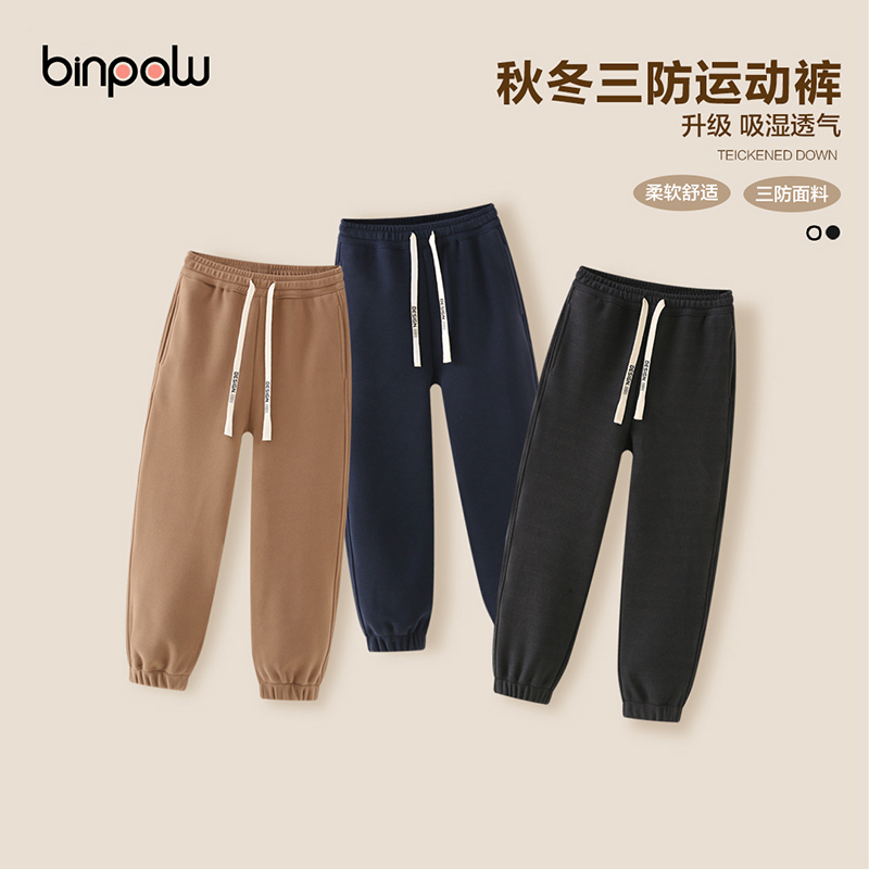 童装长裤运动裤三防男女童