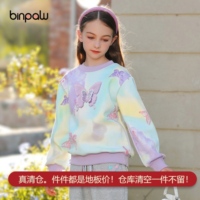 童装新款上市优质女装秋装卫衣2026时尚扎染立体华棉圆领套头上衣,童装/婴儿装/亲子装,卫衣/绒衫,淘宝优惠券,粉丝福利购,淘宝优惠卷