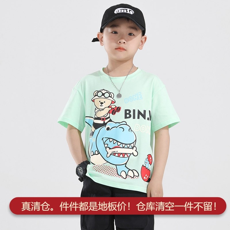 童装优质男童夏季宽松短袖2026新款卡通印花T恤百搭全棉韩版半袖,童装/婴儿装/亲子装,T恤,淘宝优惠券,粉丝福利购,淘宝优惠卷