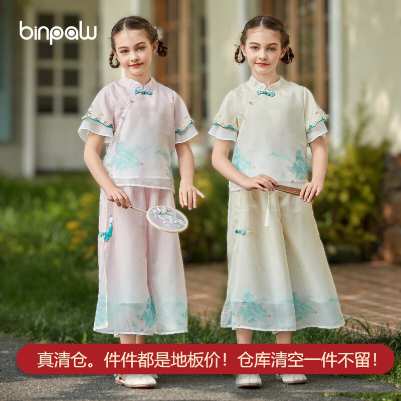 童装女童套装新中式国风汉服短袖上衣+七分裤阔腿裤时尚中大童