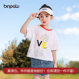 可爱时尚 T恤2026新款 纯色字母儿童小雏菊上衣 休闲短袖 女童夏季
