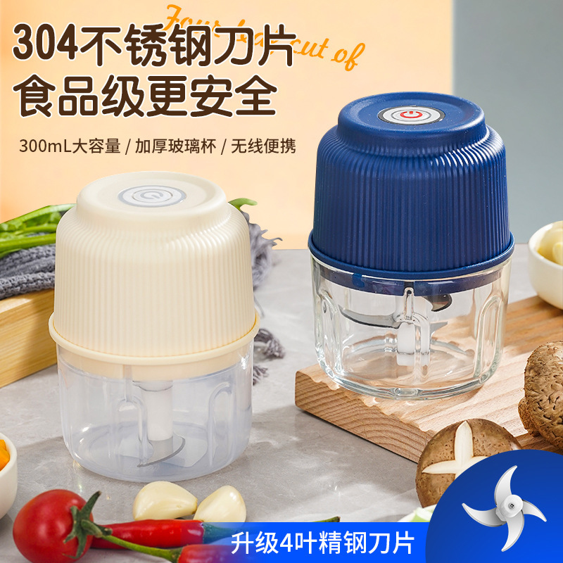 新升级4叶刀片电动打蒜泥捣蒜器
