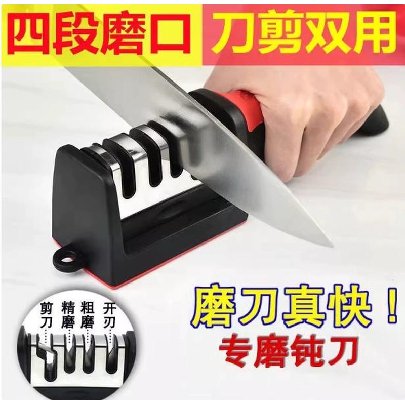 磨刀神器家用菜刀商用专业磨刀器
