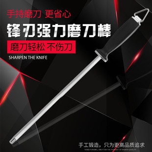 超细屠夫大号磨菜刀神器磨刀石专业家用厨房手持刀棍磨刀棒磨刀器