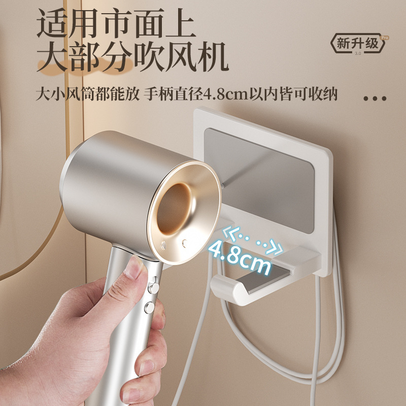 吹风机置物架免打孔卫生间壁挂式