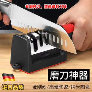 磨刀神器家用菜刀商用快速磨刀器正品开刃工具剪刀磨刀石厨师专用