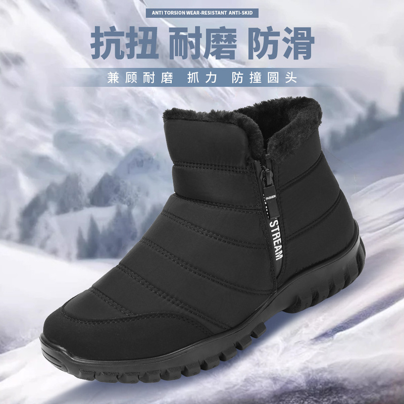 男鞋冬季PU大底加绒加厚雪地靴