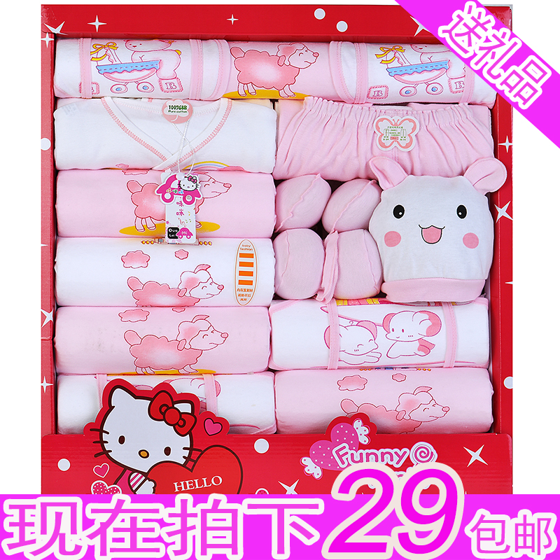 Coffret cadeau pour bébé - Vêtements + Accessoires - Ref 1950150 Image 1