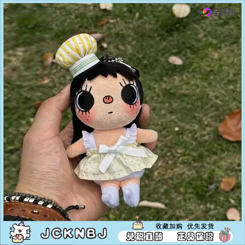 日本JCKNBJ小玉包包挂件毛绒玩偶公仔书包钥匙扣挂饰送生日礼物