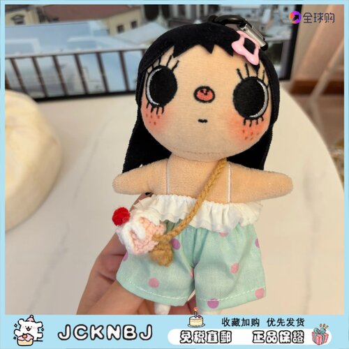 日本JCKNBJ薄荷冰淇淋小玉包包挂件毛绒玩偶公仔钥匙扣送生日礼物