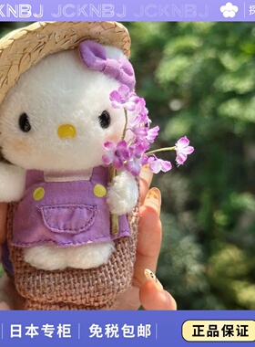日本JCKNBJ薰衣草姑娘哈喽kitty紫色包挂件书包公仔玩偶可爱配饰